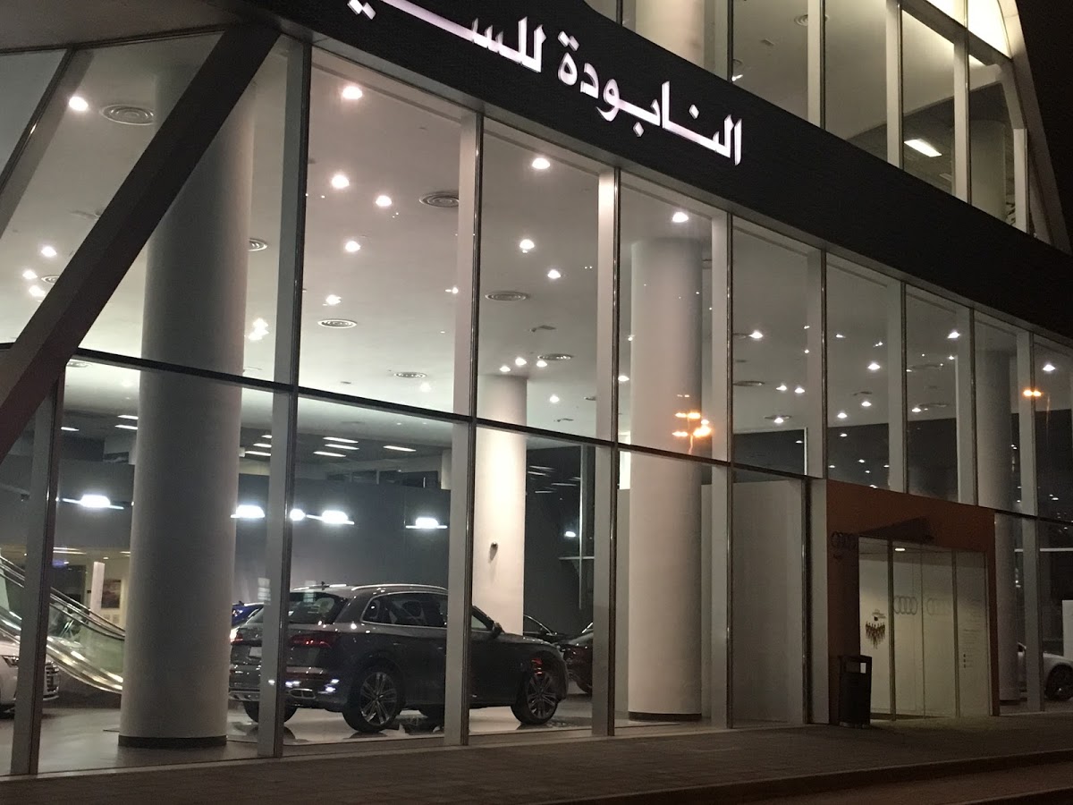 Audi Dubai Showroom Al Nabooda Automobil